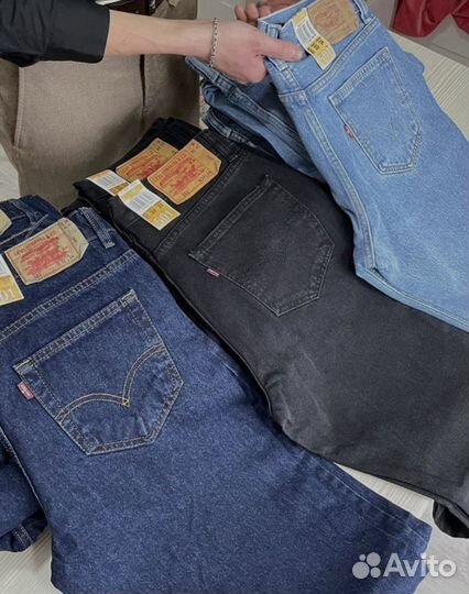 Джинсы Levis убийца конкурентов (новые, в наличии)