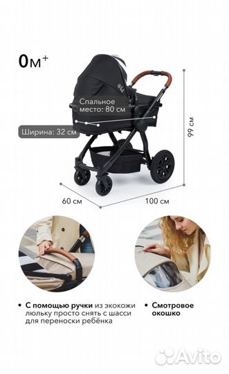 Новая Коляска-трансформер mommer black