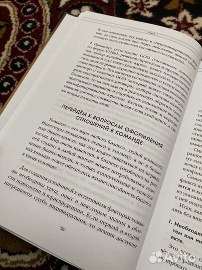 Книги по саморазвитию, бизнесу