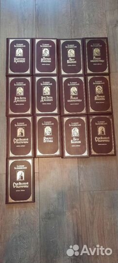 Историческое собрание сочинений