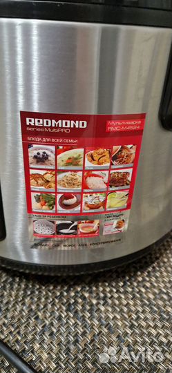 Мультиварка Redmond RMC-M4524