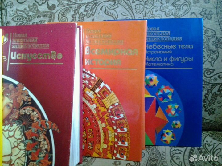 Новая школьная энциклопедия