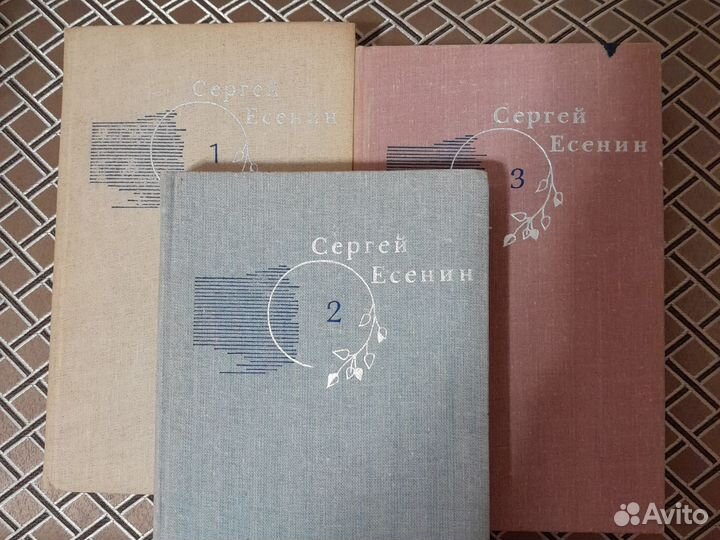 Книги. Сборник сочинений С.Есенин