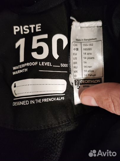 Куртка детская