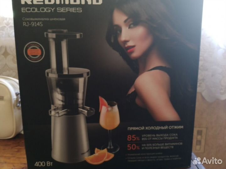 Соковыжималка шнековая Redmond RJ-914s