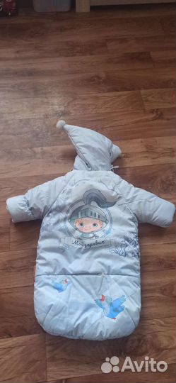 Конверт для мальчика