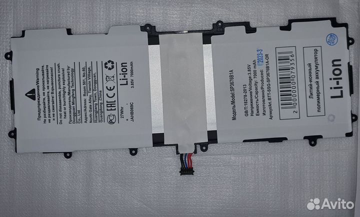 Планшет Samsung Galaxy tab 2 gt-p5110