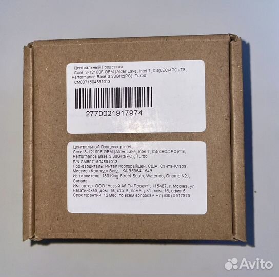 Процессор Intel Core i3 12100F OEM