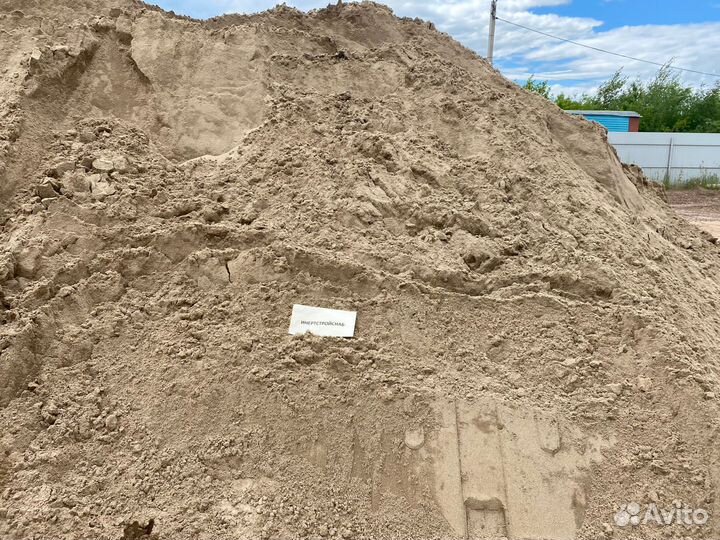 Песок речной