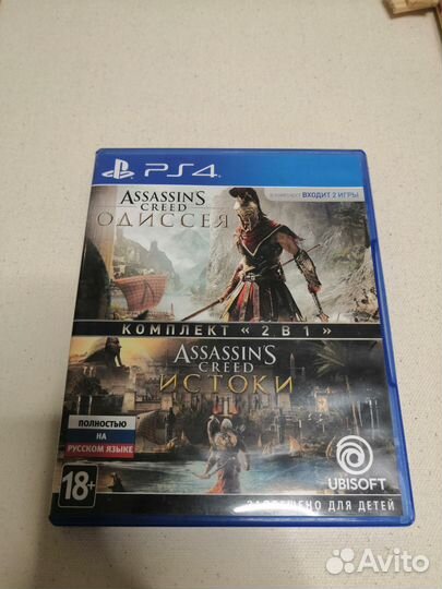 Assassins creed ps4