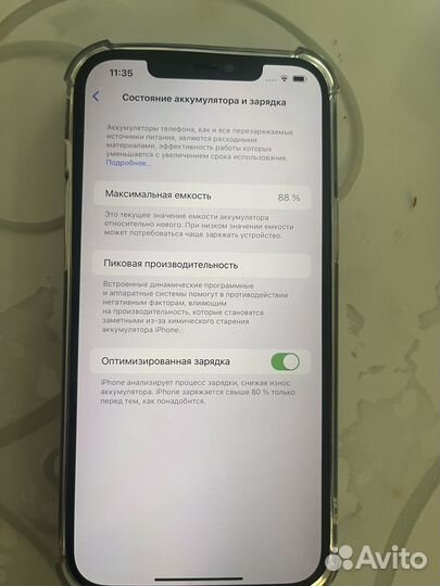 iPhone 12 Pro Max, 128 ГБ