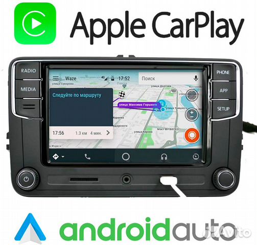 Магнитола VW R340G Visteon R340 CarplayAndroidAuto купить в Москве | Авито