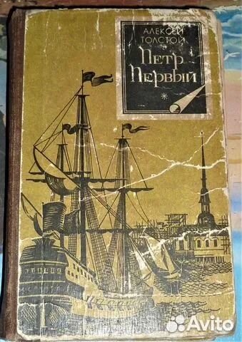 Рабыня Изаура