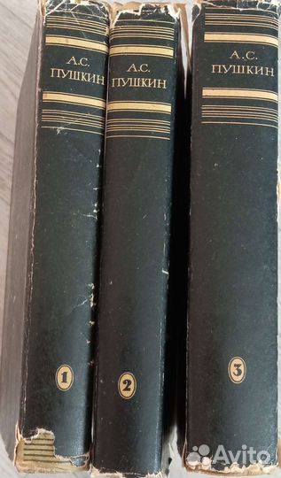 А. С. Пушкин сборник сочинений в 3 томах