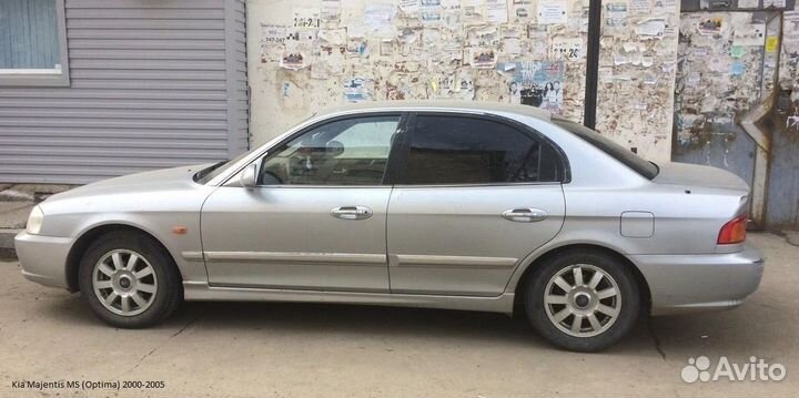 Арка левая Kia Magentis MS (Optima) 2000-2005