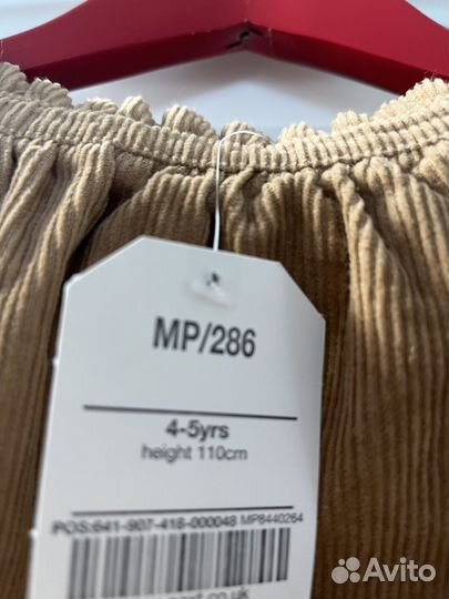 Джинсовая юбка для девочки Next