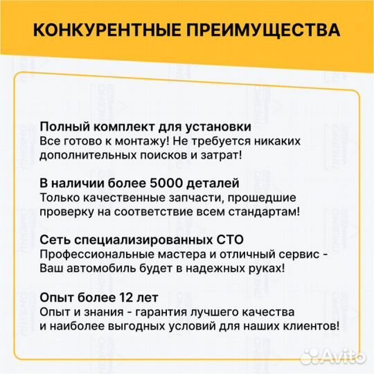 Пневмобаллон для Kia Mohave I рестайлинг 2 задний