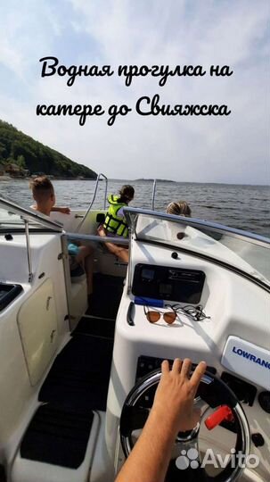 Аренда яхт, катера. водные прогулки, экскурсии на