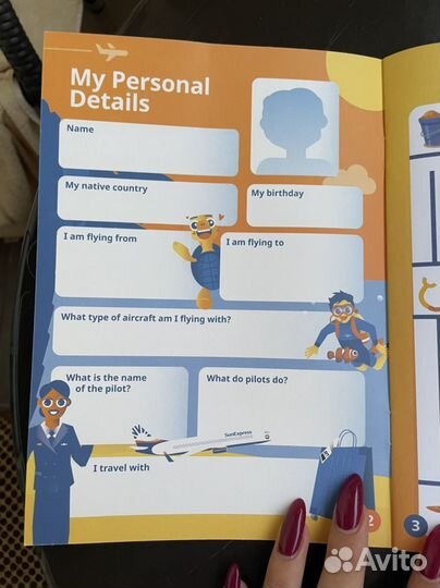 Буклет авиация детский на английском