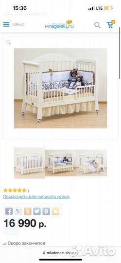 Детская кровать