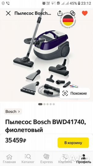 Моющий пылесос Bosch BWD41740