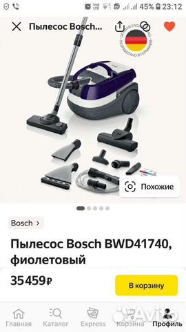 Моющий пылесос Bosch BWD41740