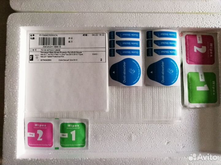 Защитное стекло на планшет Nexus7 2013. Новый
