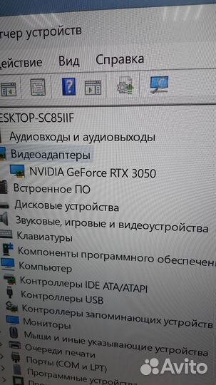 Игровой i3 12100 + RTX 3050 8GB