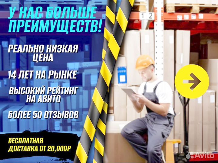 Гидротележки для логистики + доставка