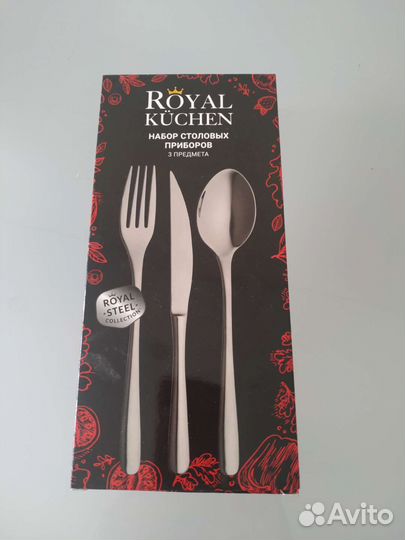 Фарфоровая посуда Германия