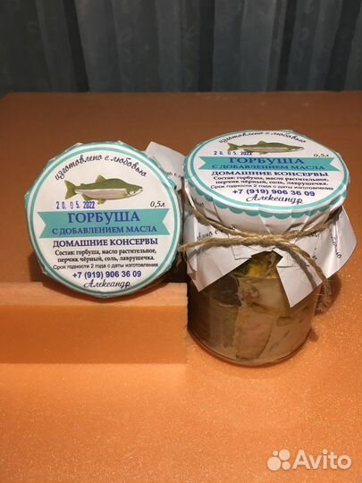 Домашняя тушенка (консервы)