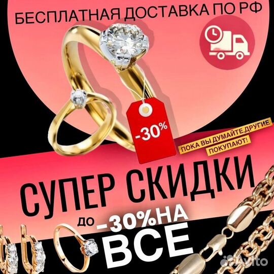 Золотые серьги 585 пробы золото (Лазо)