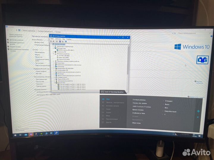Игровой компьютер