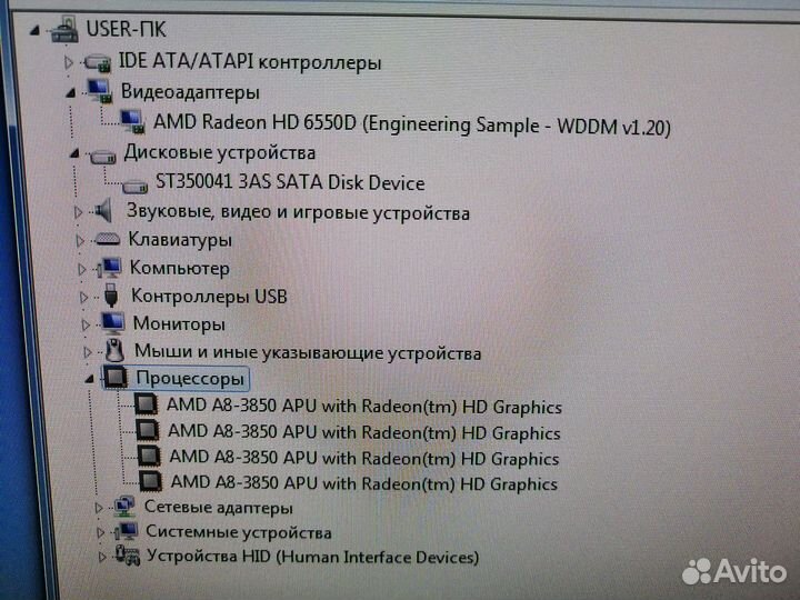 Системный блок
