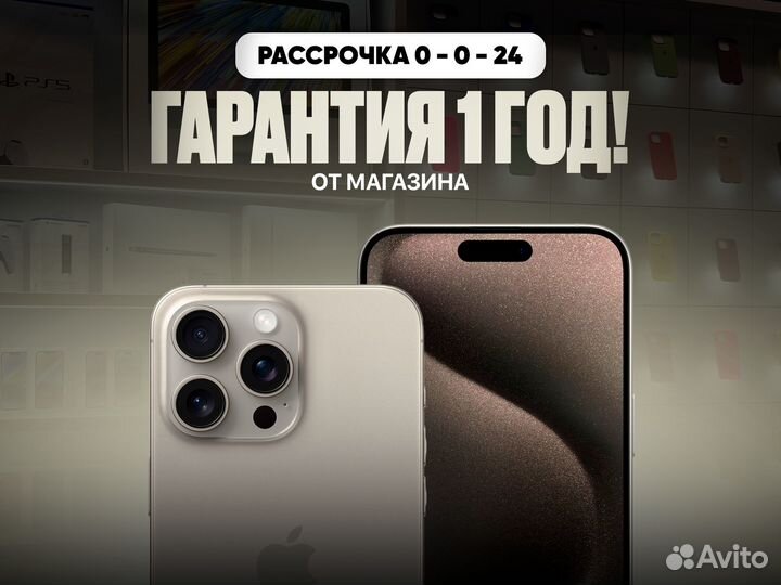 iPhone 16 Pro, 128 ГБ