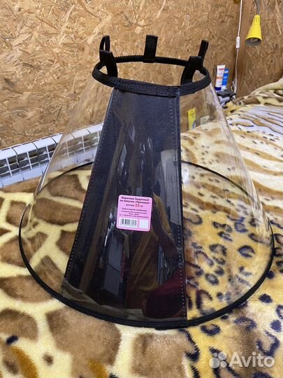 Воротник защитный для собак