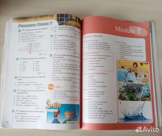 Учебник по английскому языку 7 класс