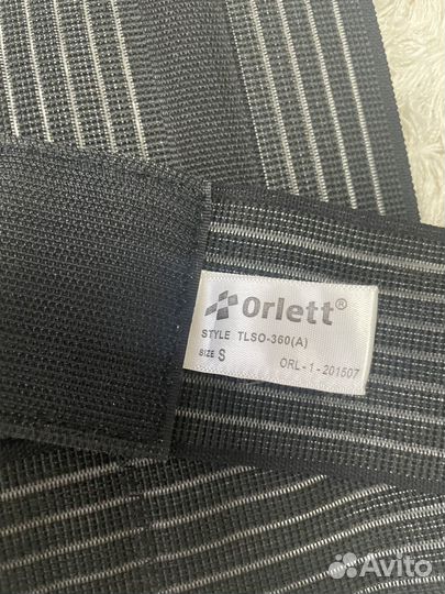 Корректор осанки для спины ортопедический