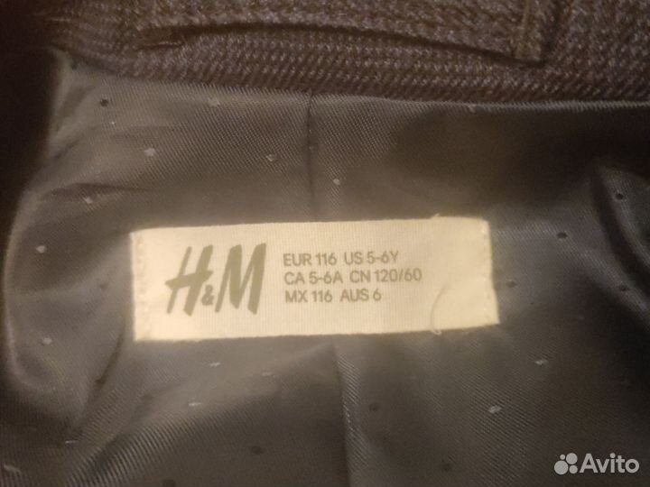 Школьный пиджак для мальчика