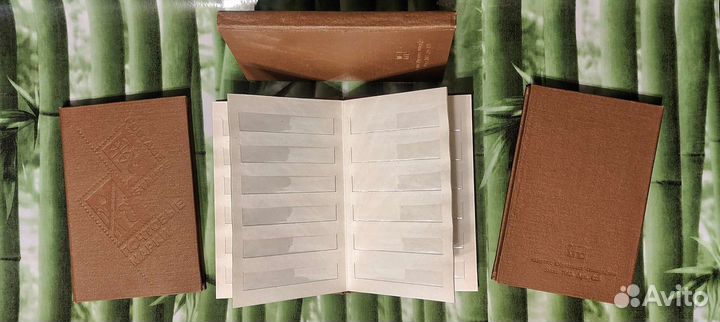 Кляссер, альбом для марок, марки СССР