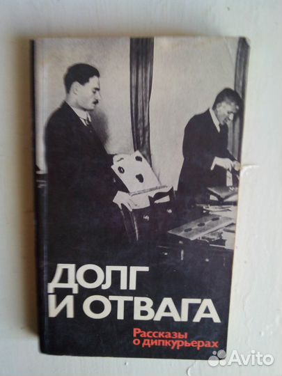 Документалистика