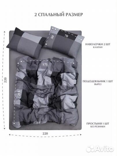 Постельное белье 2х спальное, новое