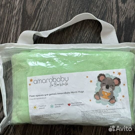 Пояс-грелка AmaroBaby Warm Hugs