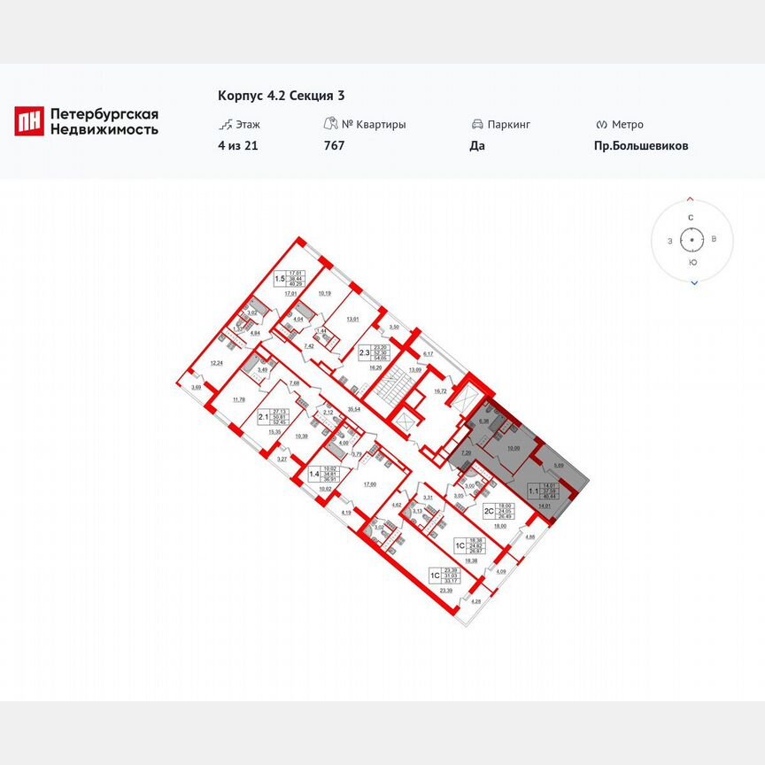 1-к. квартира, 37,6 м², 3/21 эт.