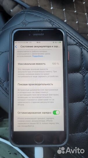 iPhone SE (2022), 128 ГБ