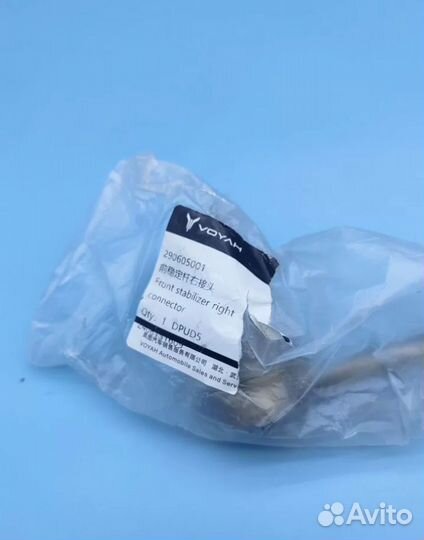 Стойка стабилизатора для Voyah Free, Dream