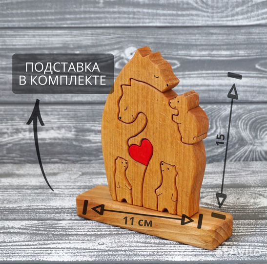 Деревянная фигурка. Семья медведей