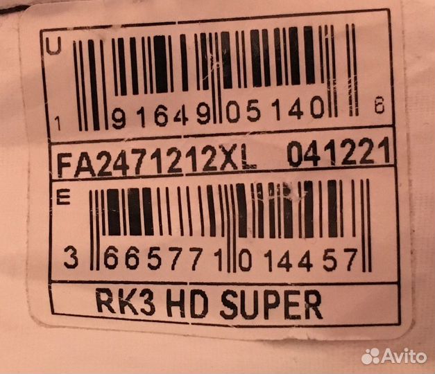 Ласты для дайвинга Apeks RK3 HD