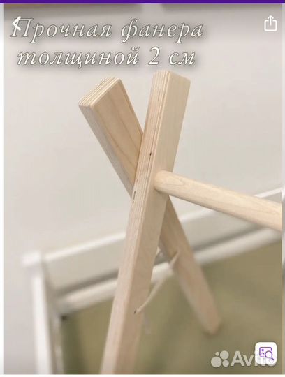 Тренажер Монтессори-Дуга