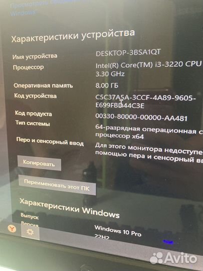 Средний пк